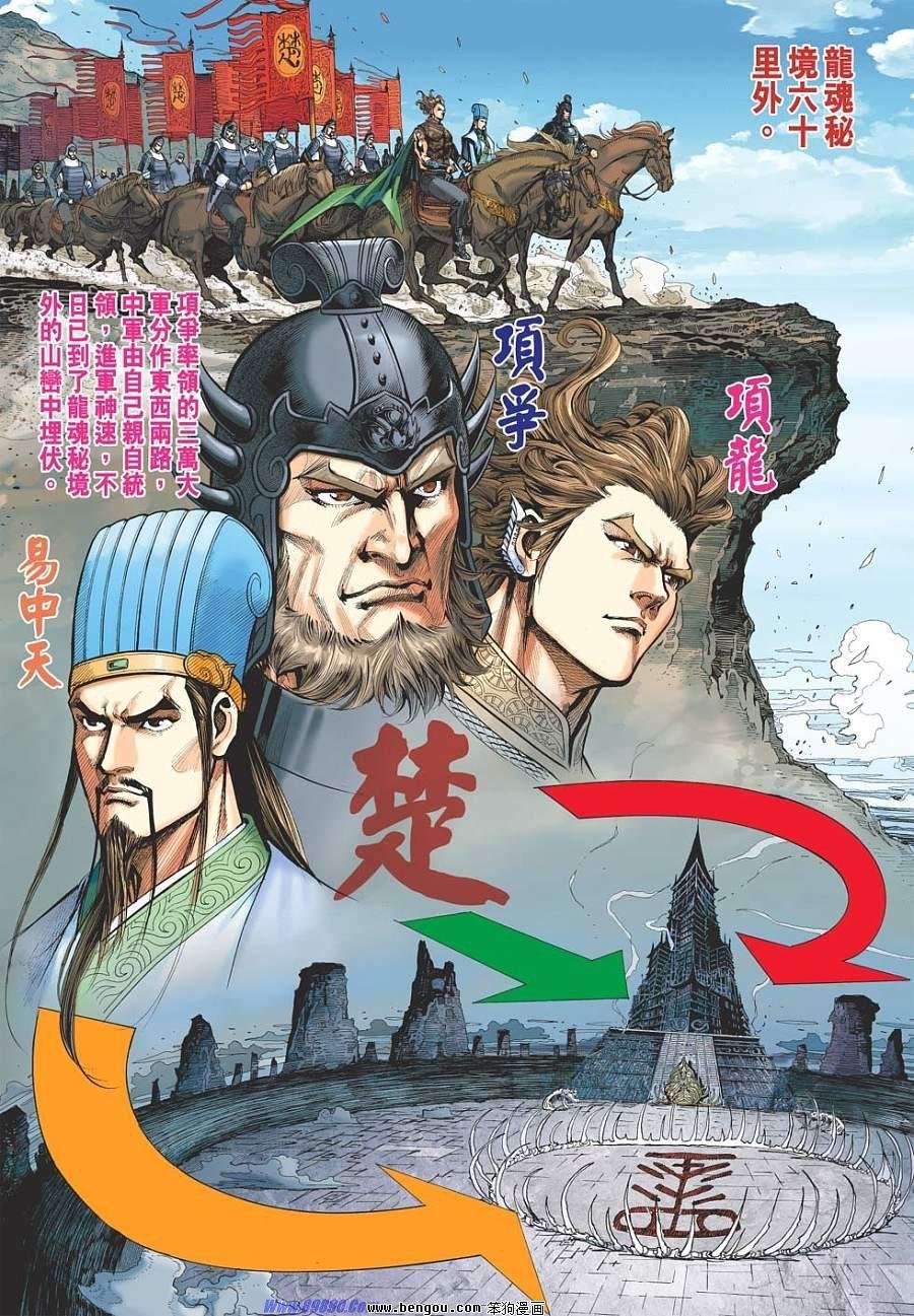 第33话
