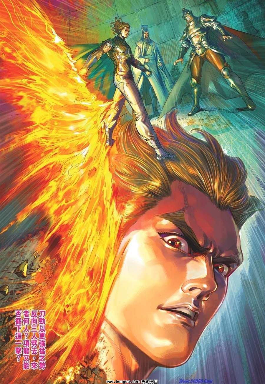 第33话