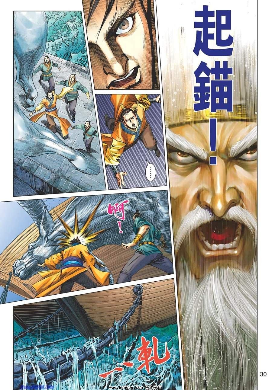 第33话