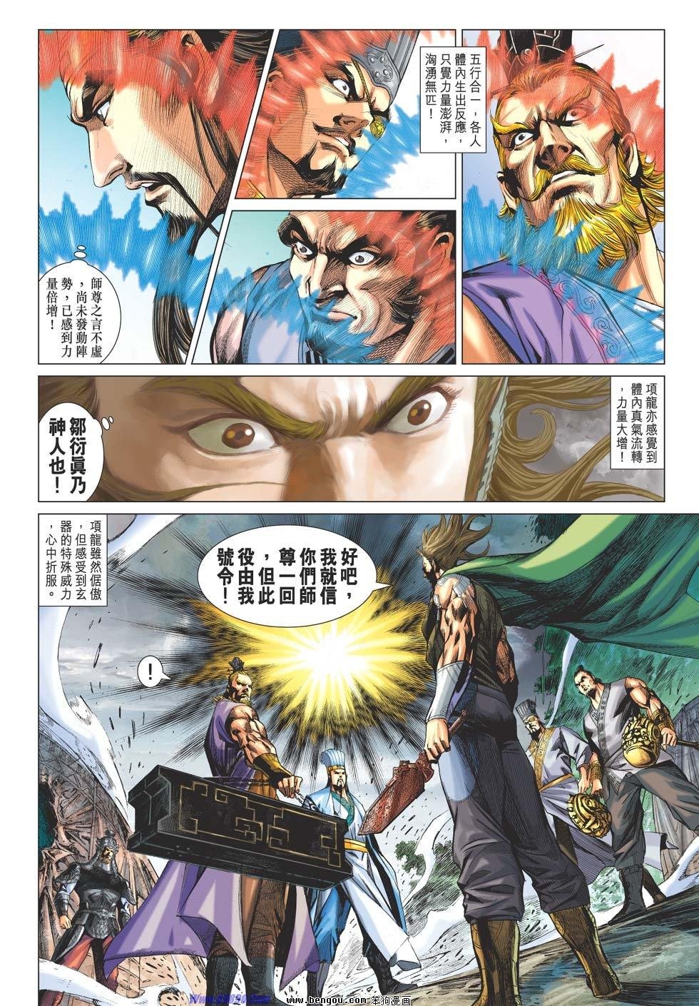 第34话