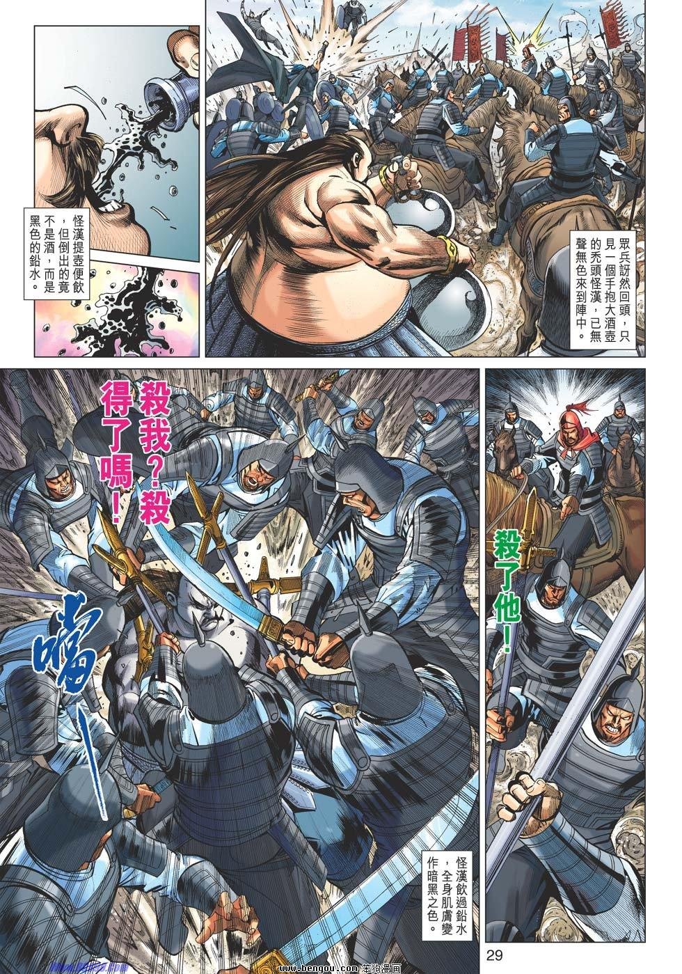 第34话