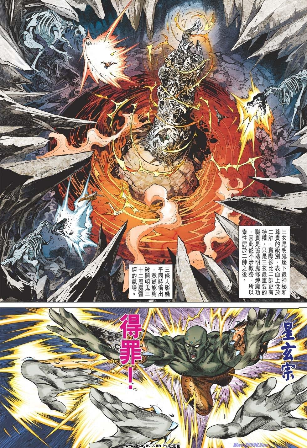 第35话