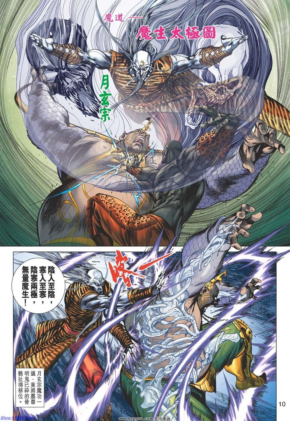 第35话