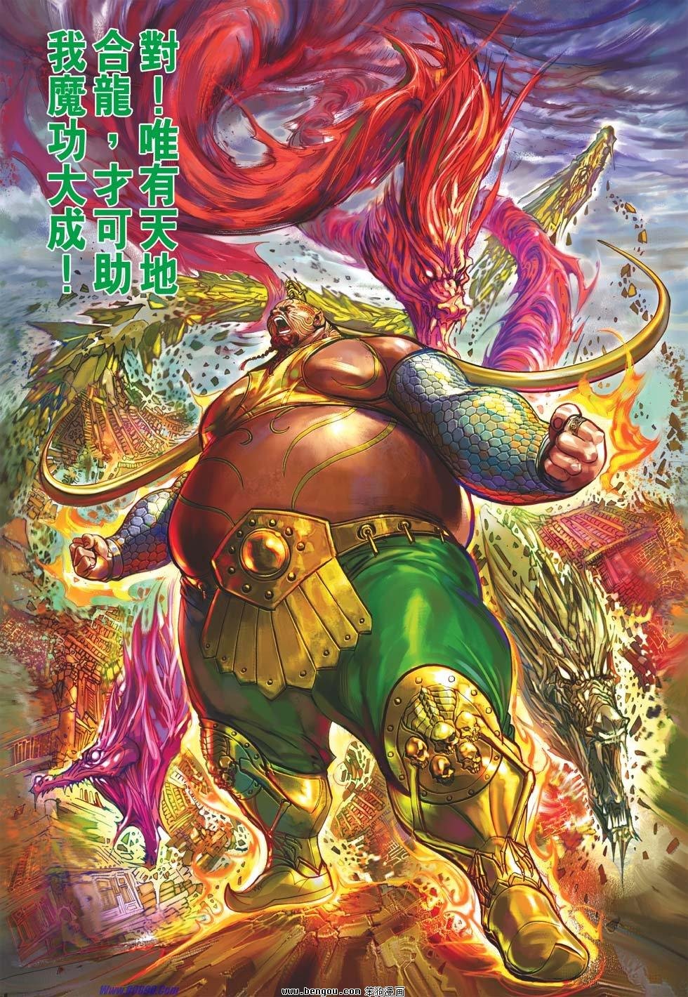 第35话