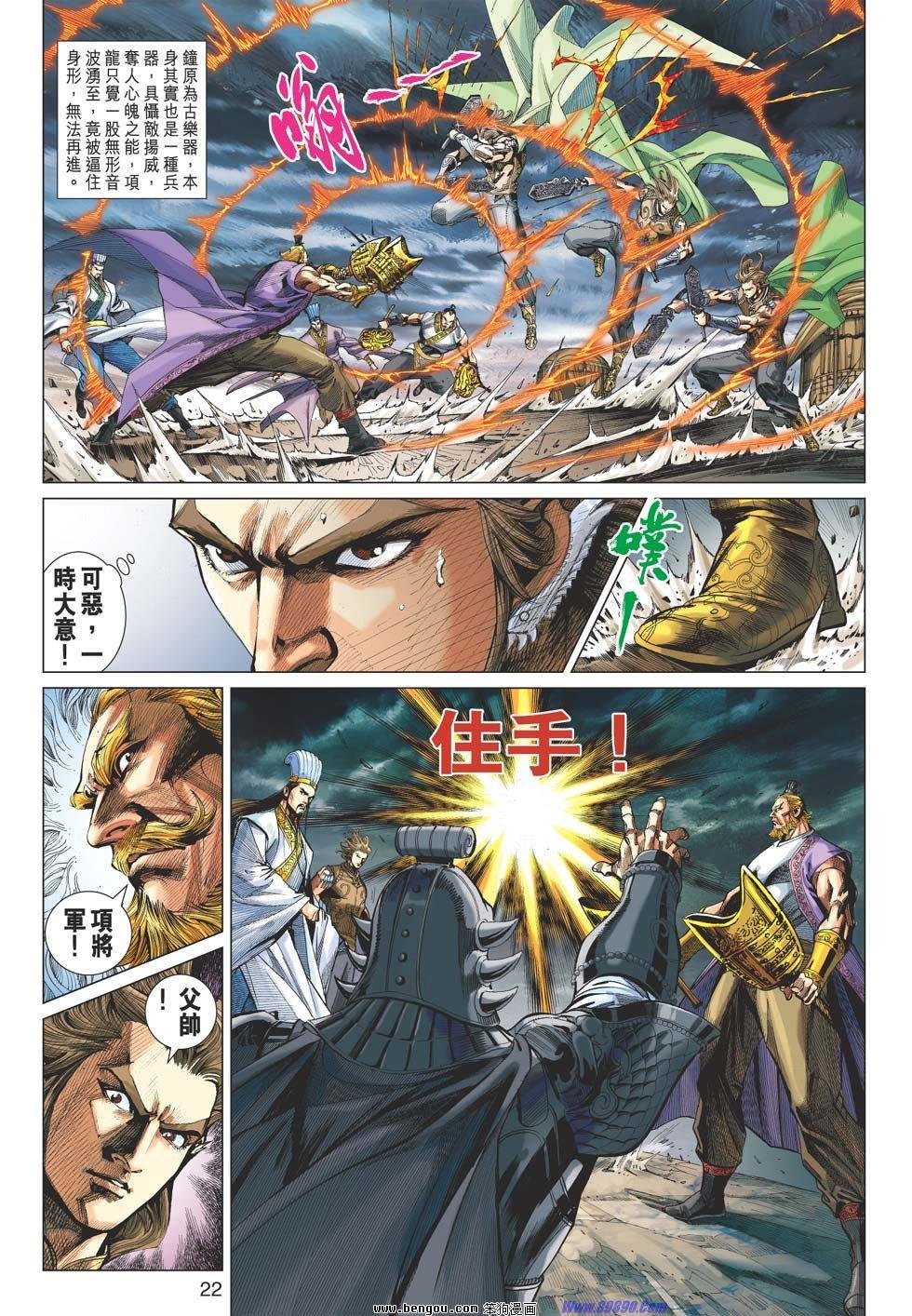 第35话