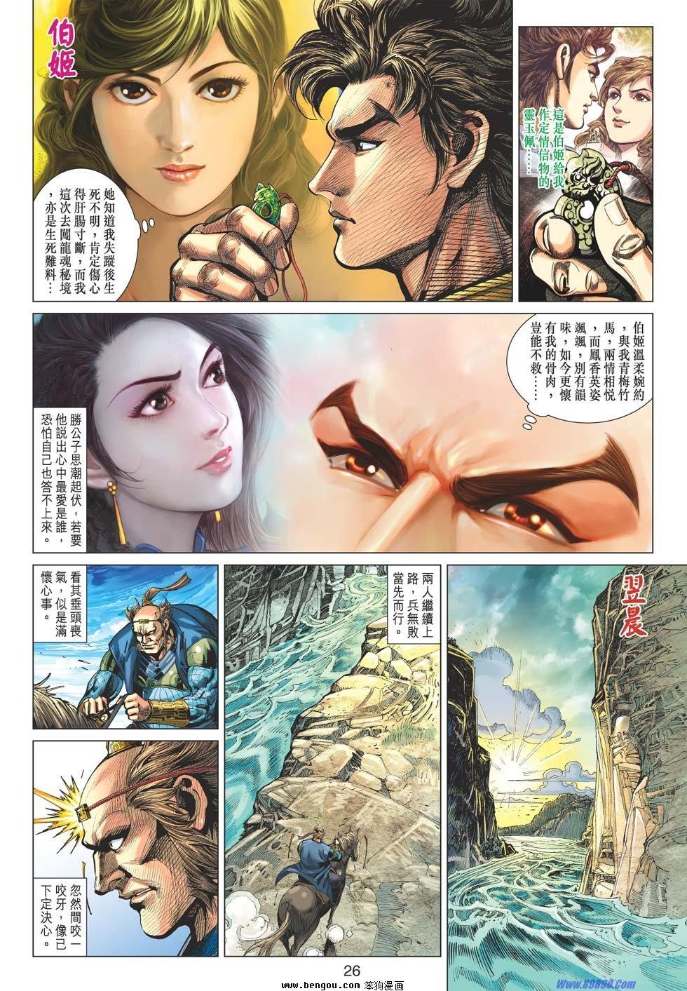 第35话