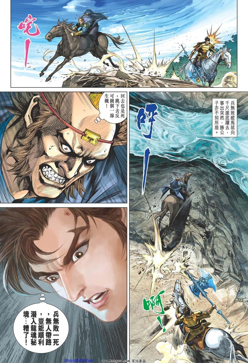 第35话