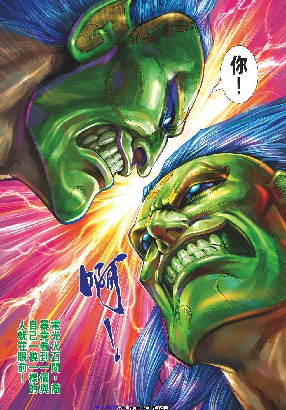 第35话