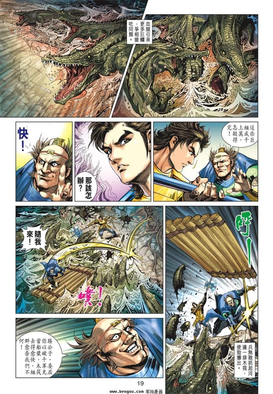 第36话