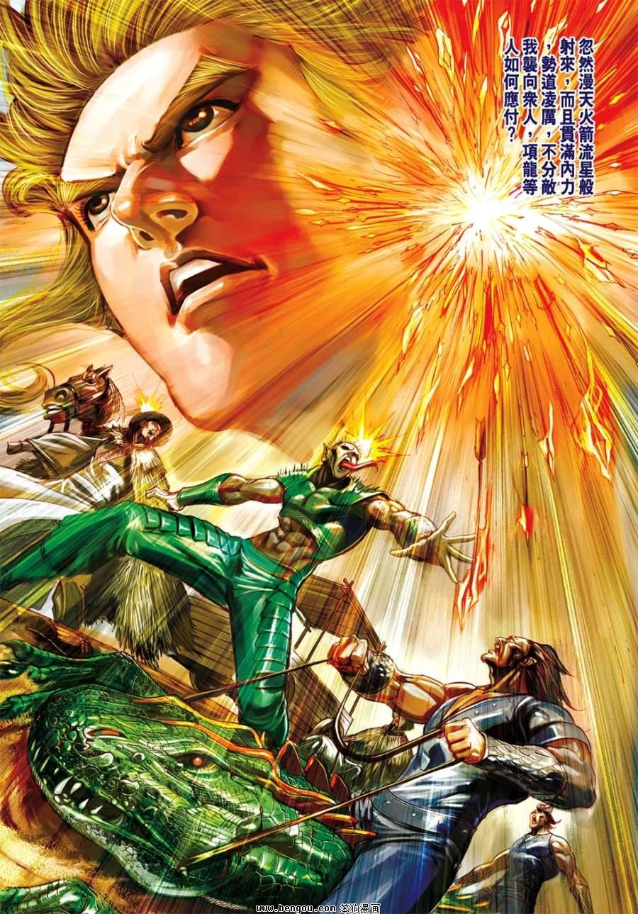 第37话