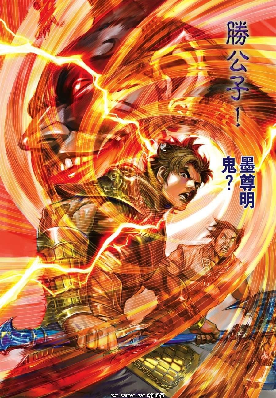 第37话