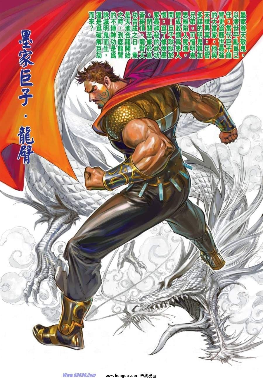 第39话