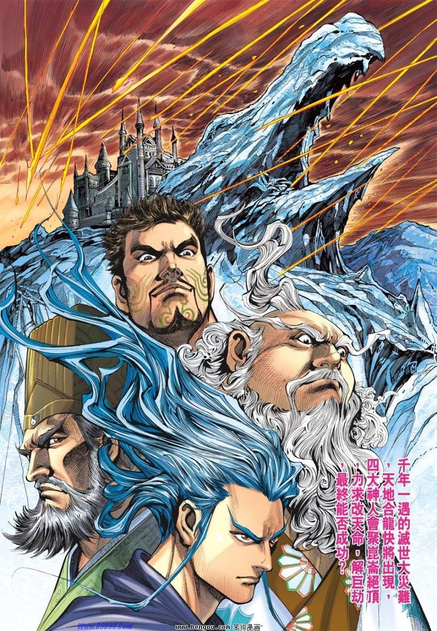 第39话