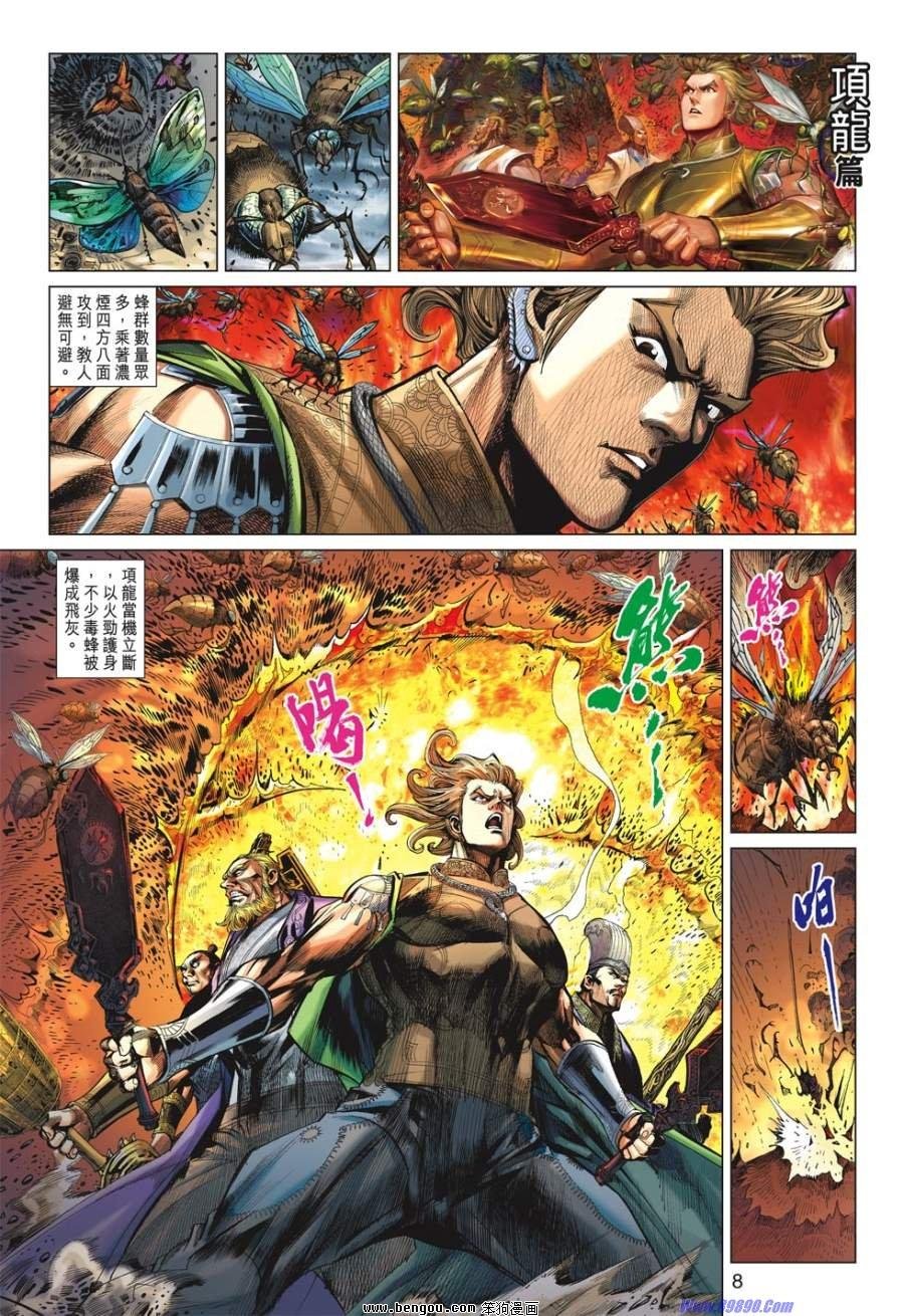 第39话