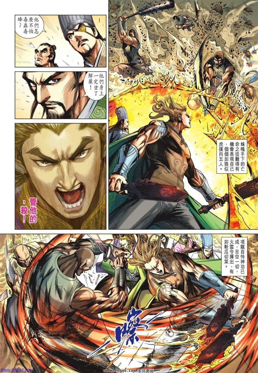 第39话