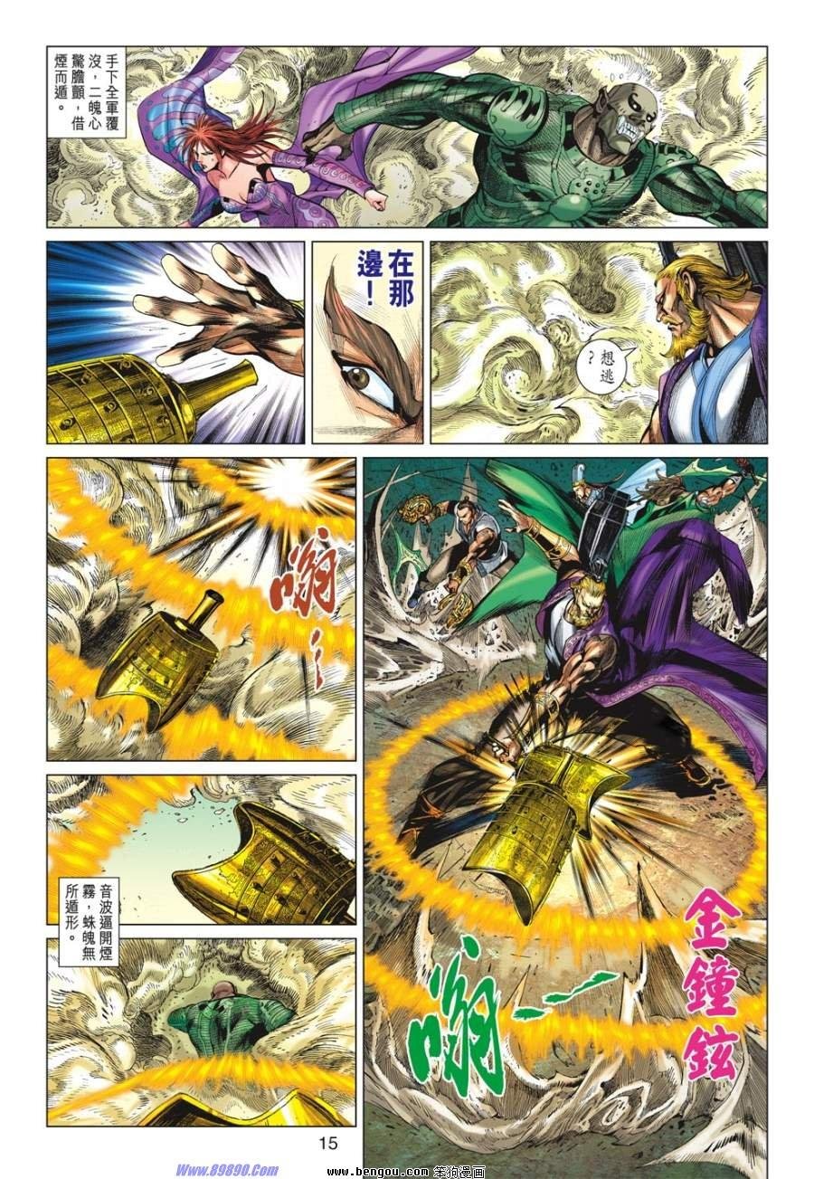 第39话