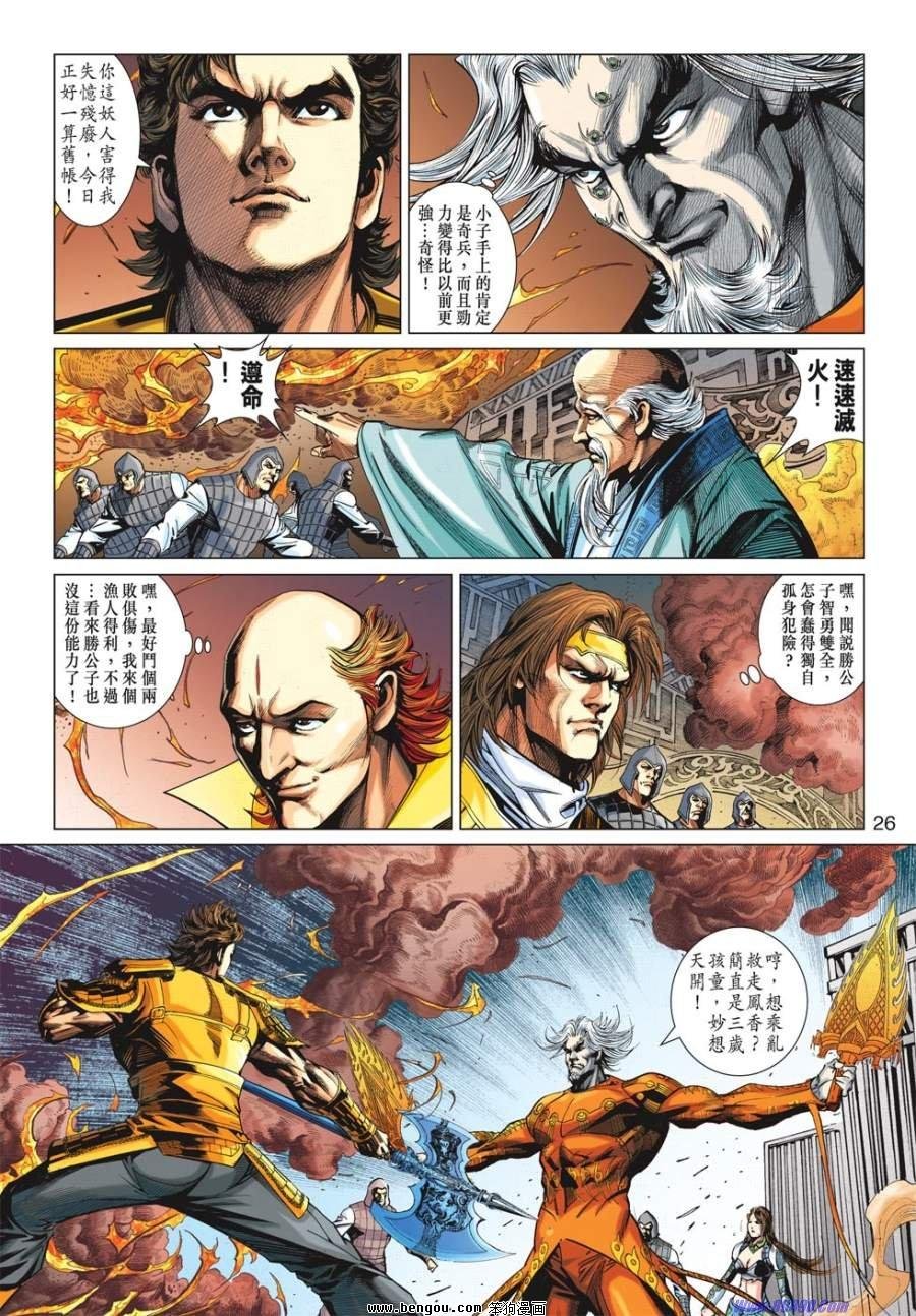 第39话