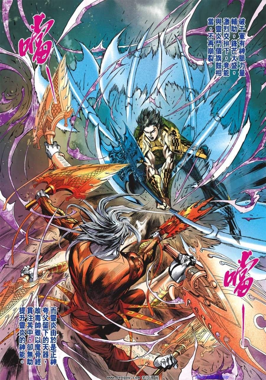 第39话