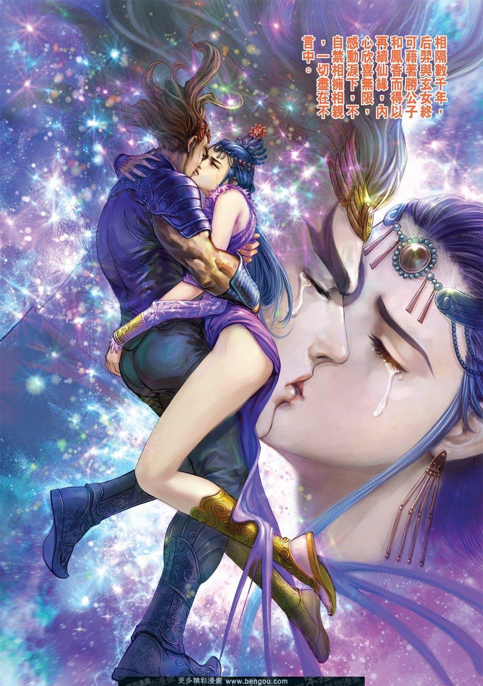 第4话