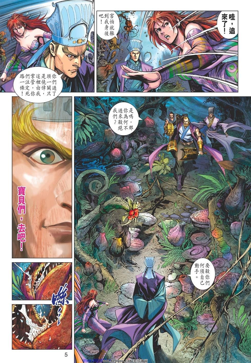 第40话