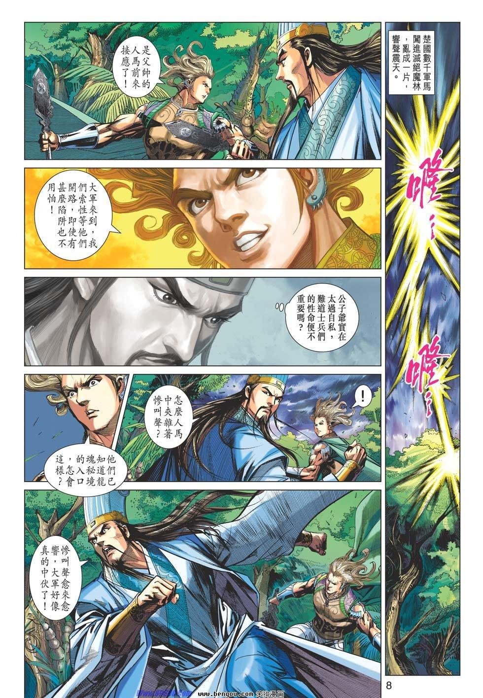 第40话