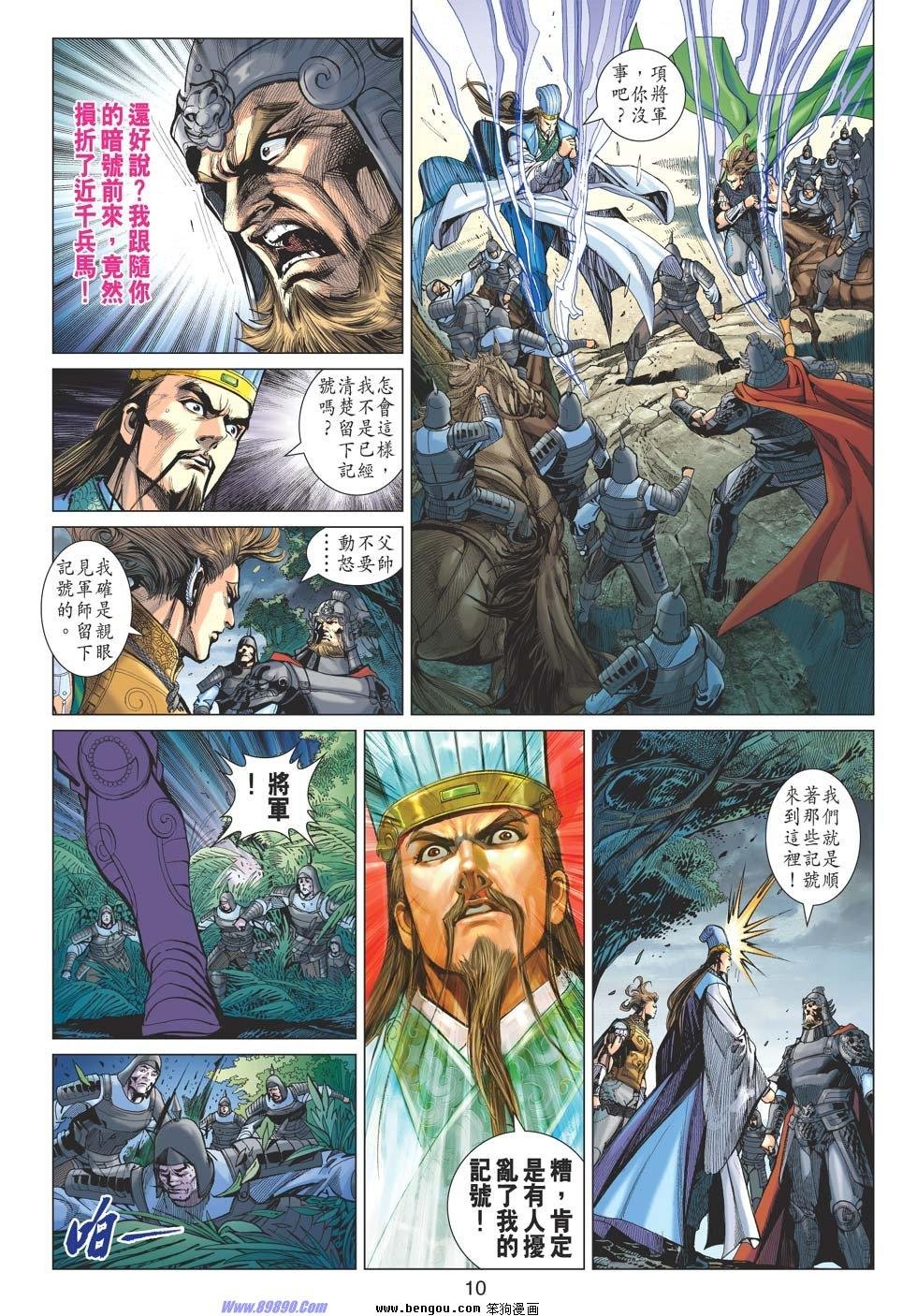 第40话