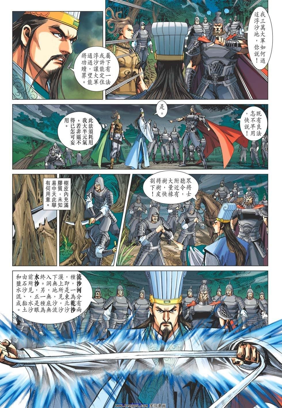 第41话