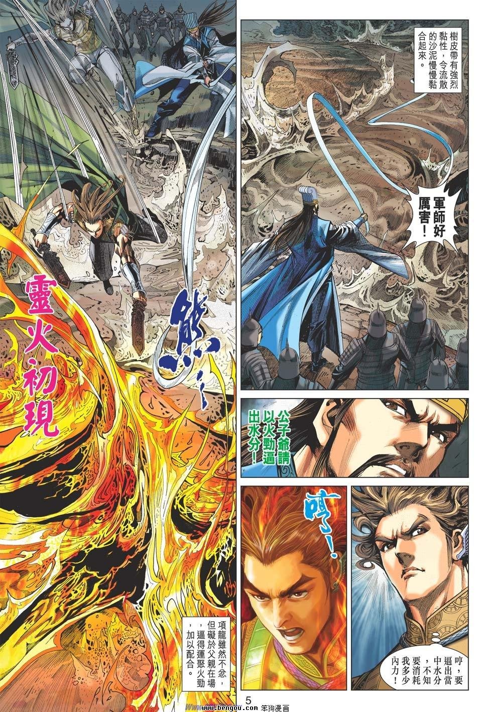 第41话