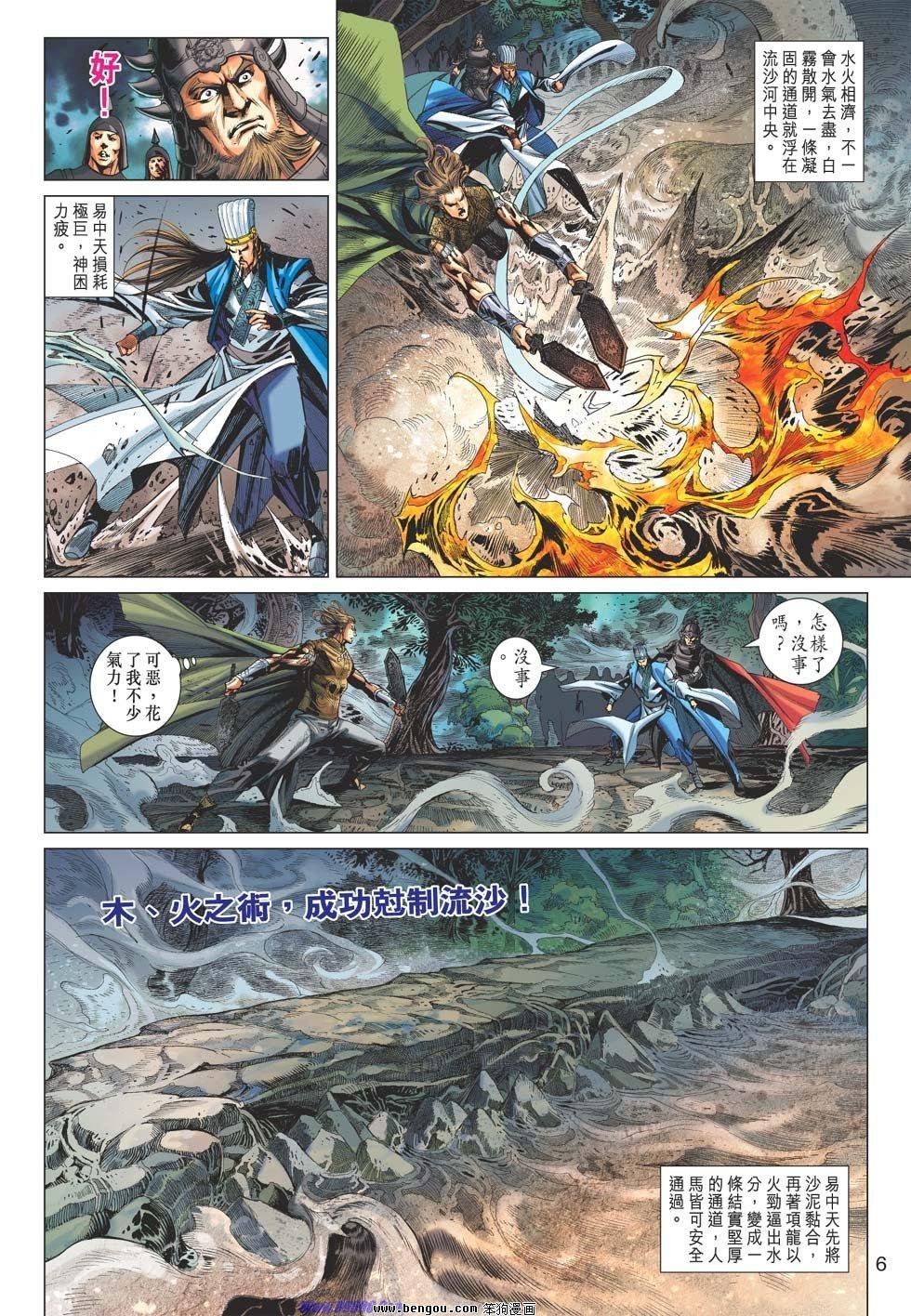 第41话