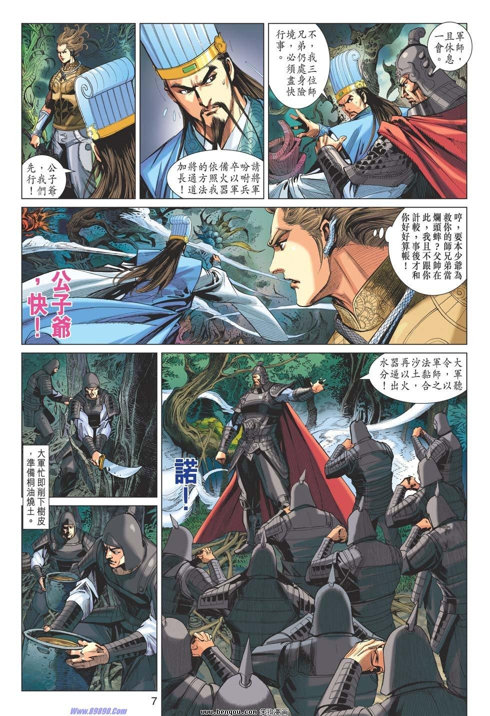 第41话