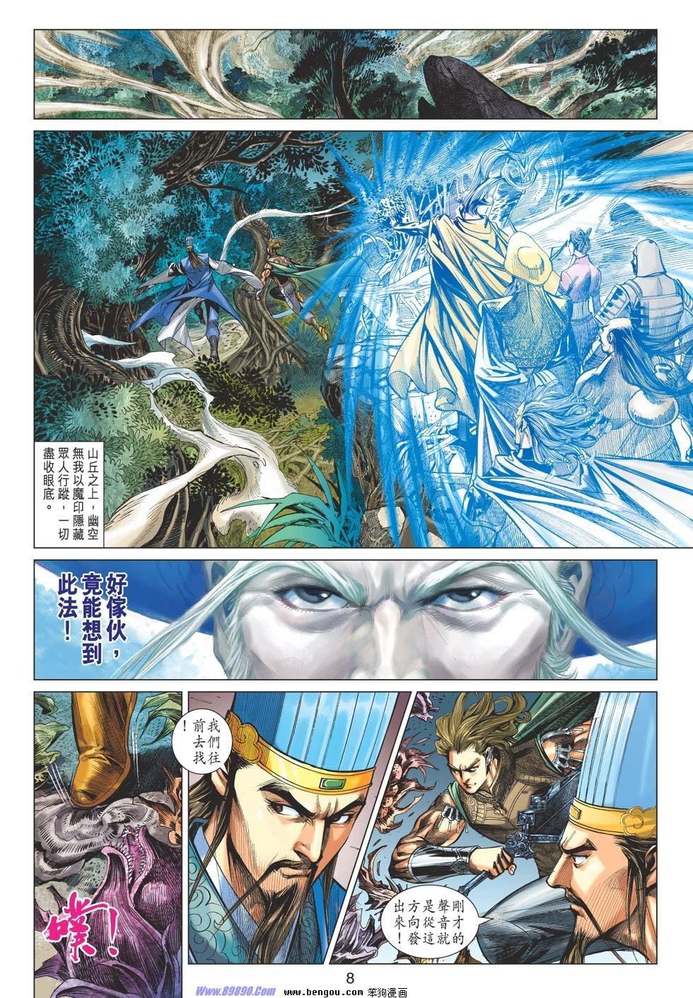 第41话