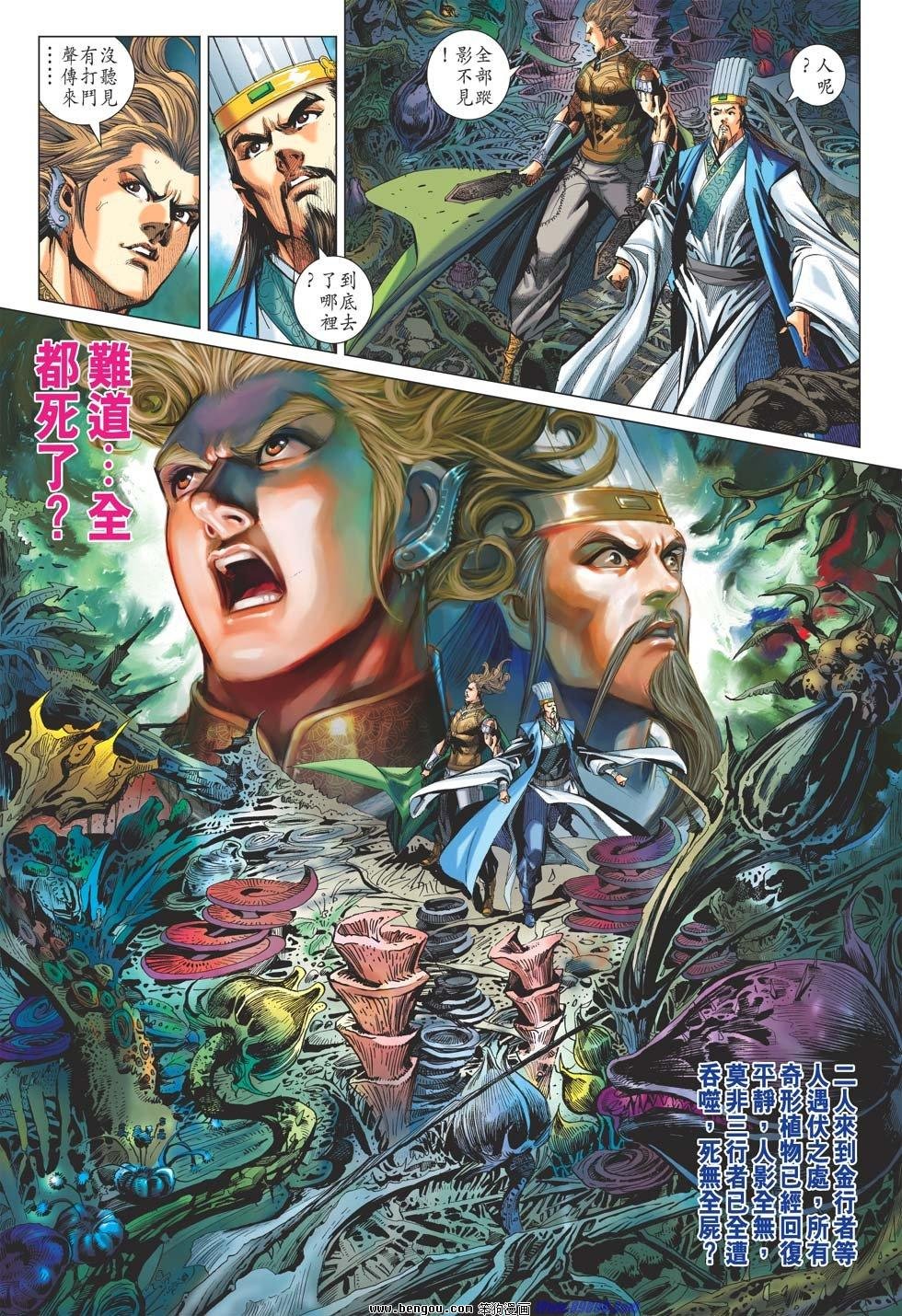 第41话