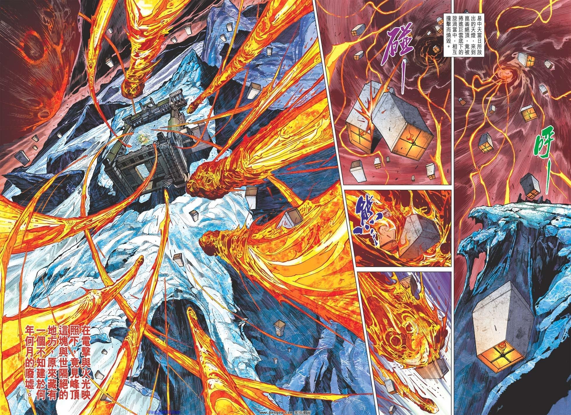 第41话