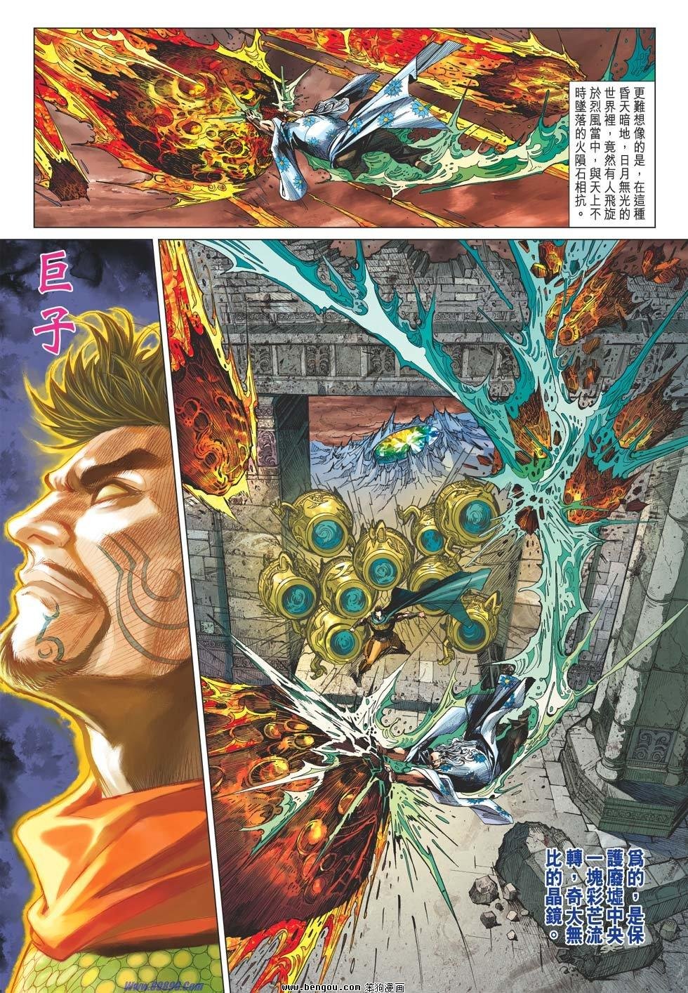 第41话