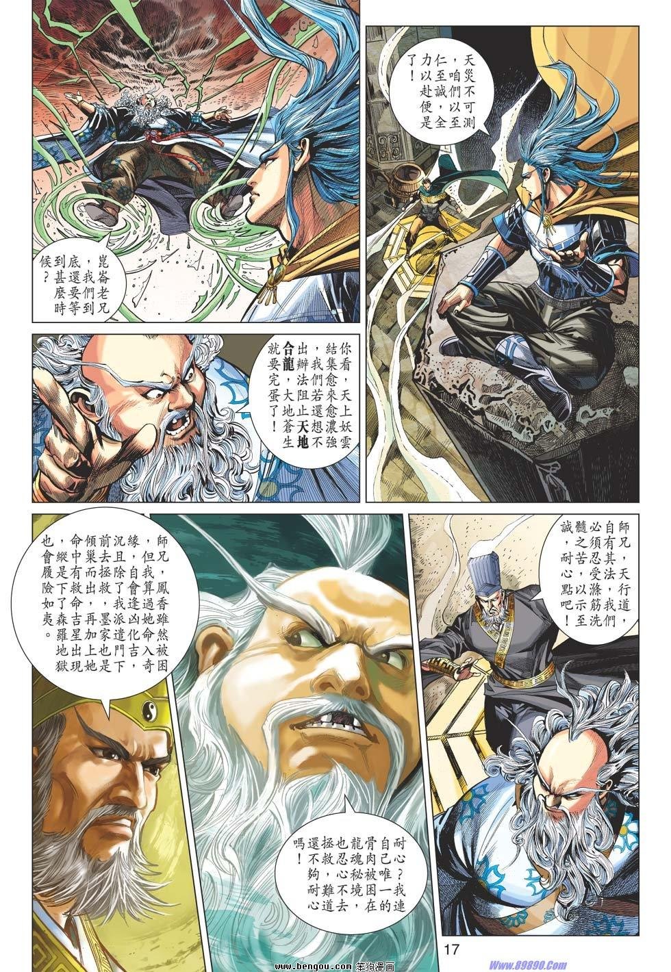 第41话