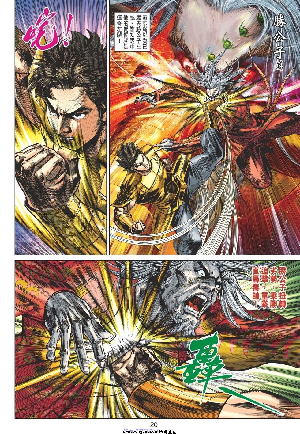 第41话