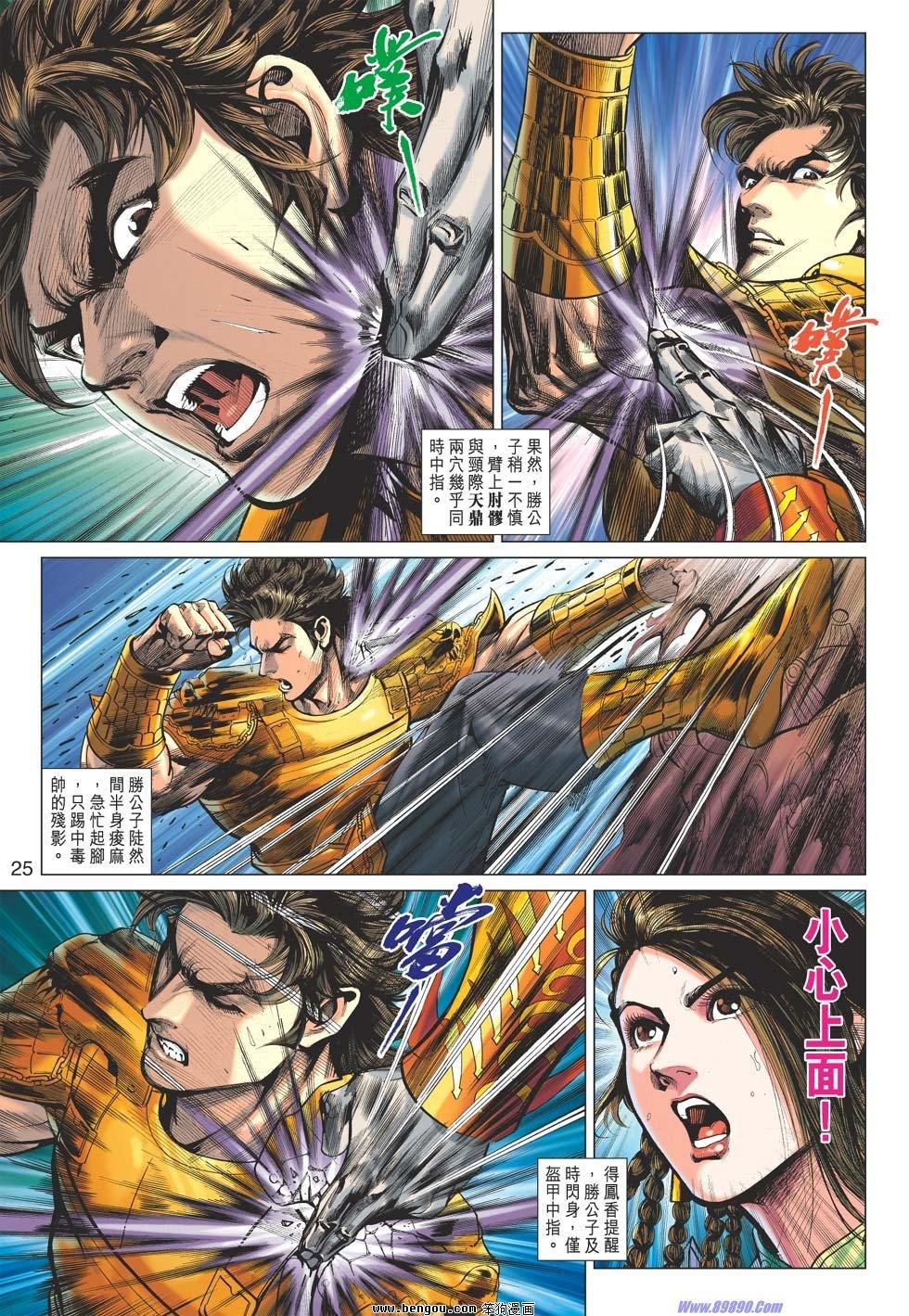 第41话