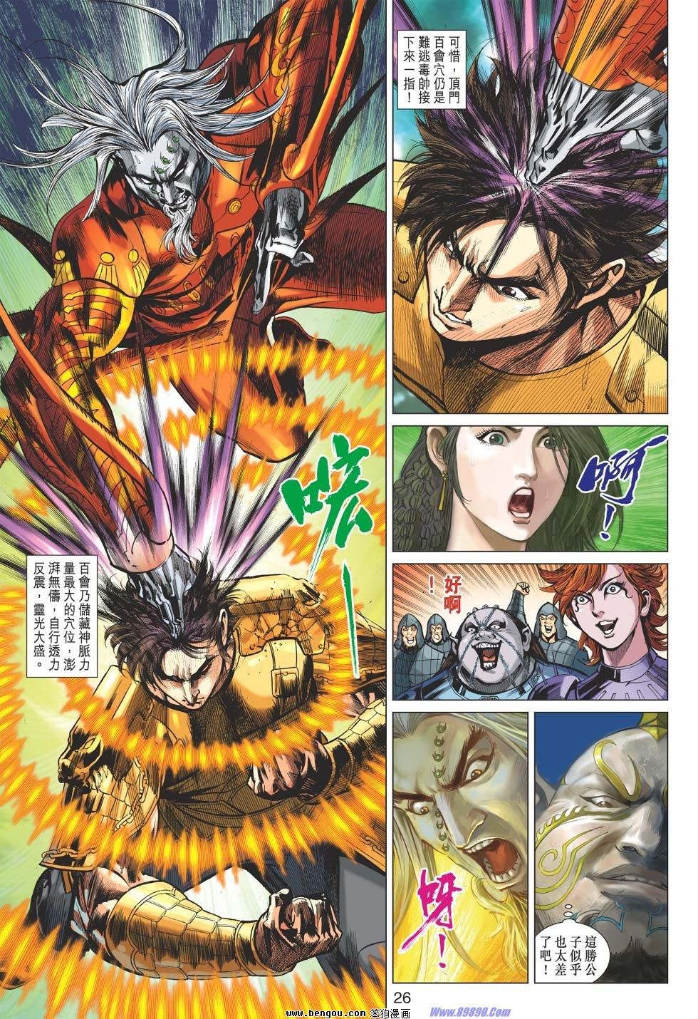 第41话