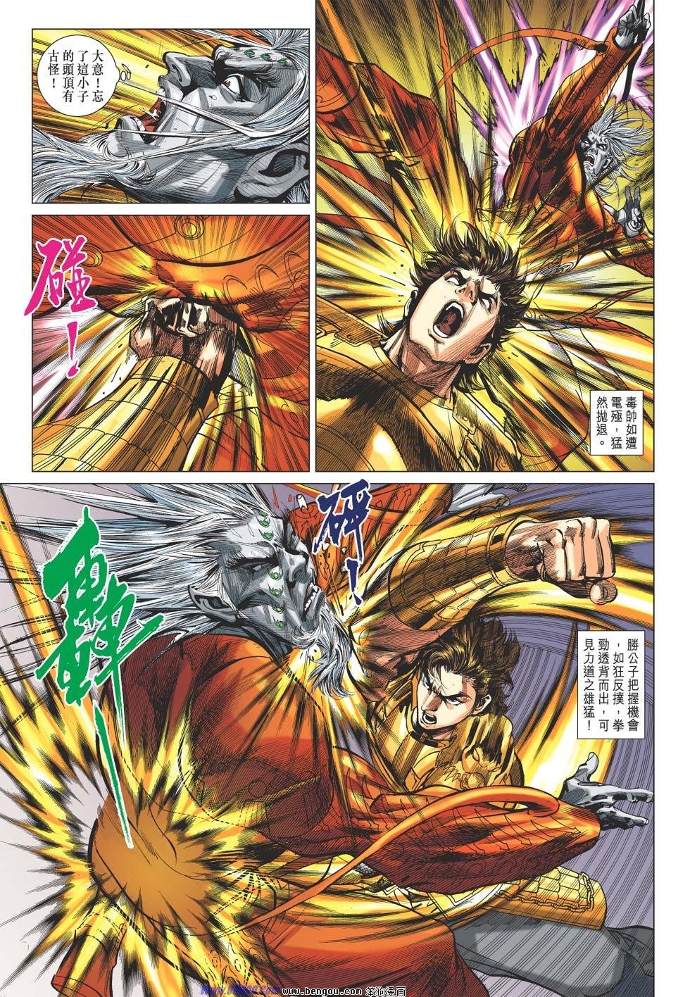 第41话