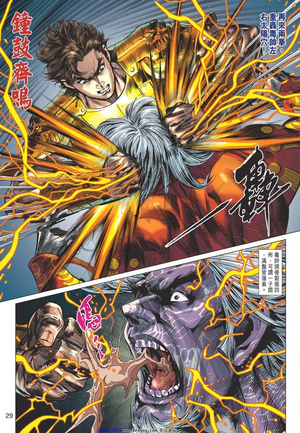 第41话