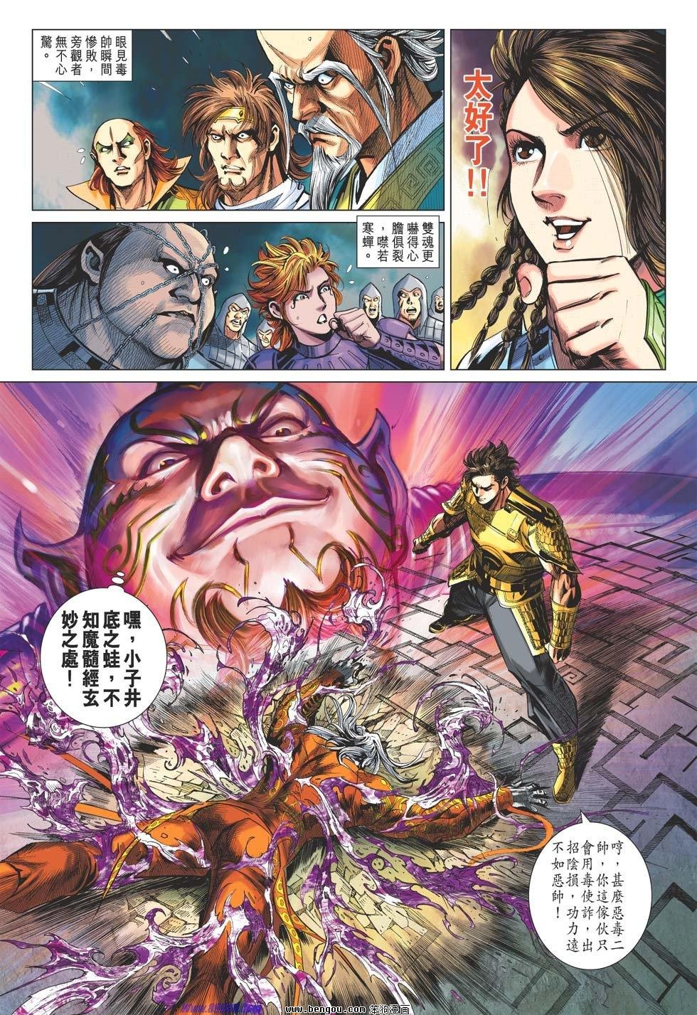 第41话