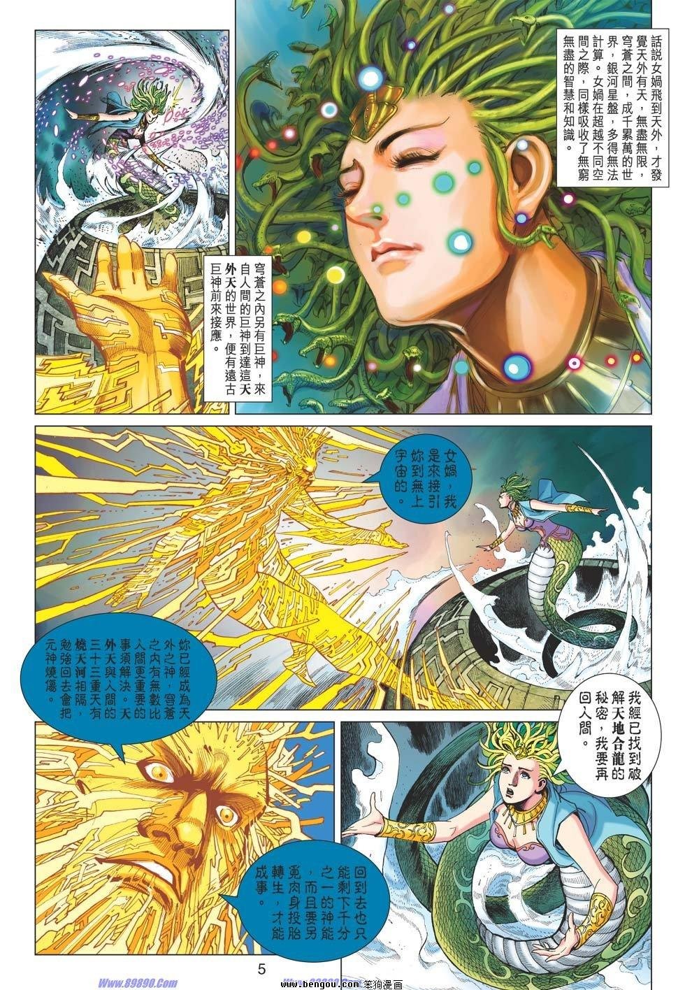 第42话