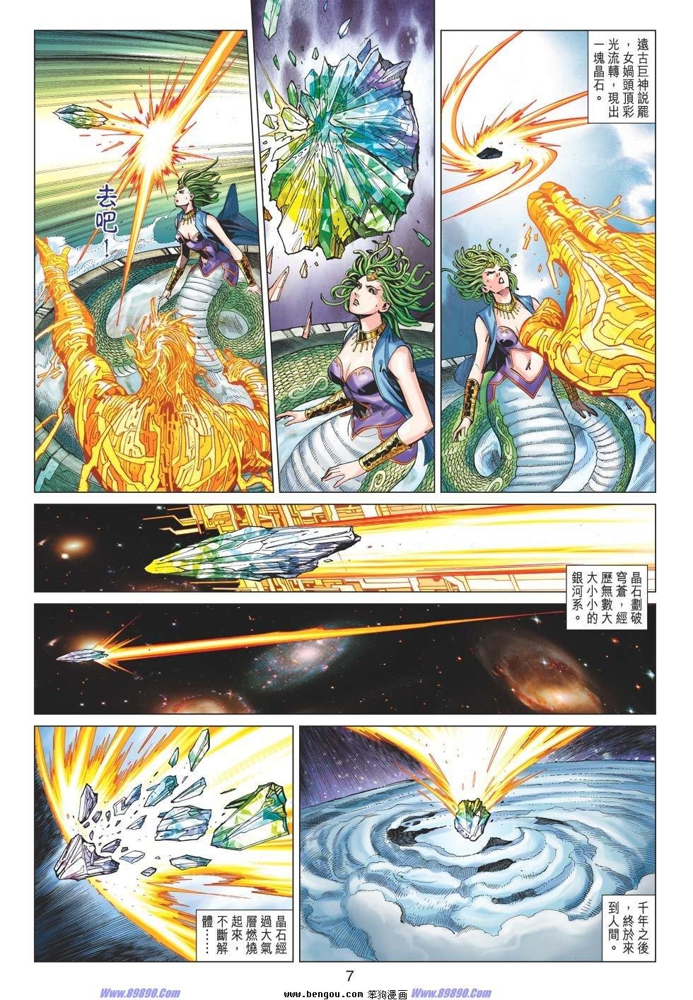 第42话