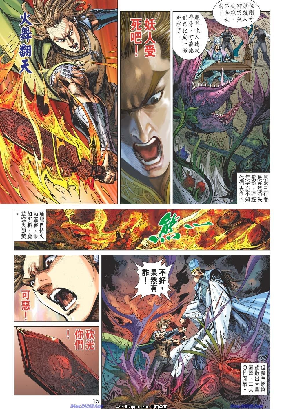 第42话
