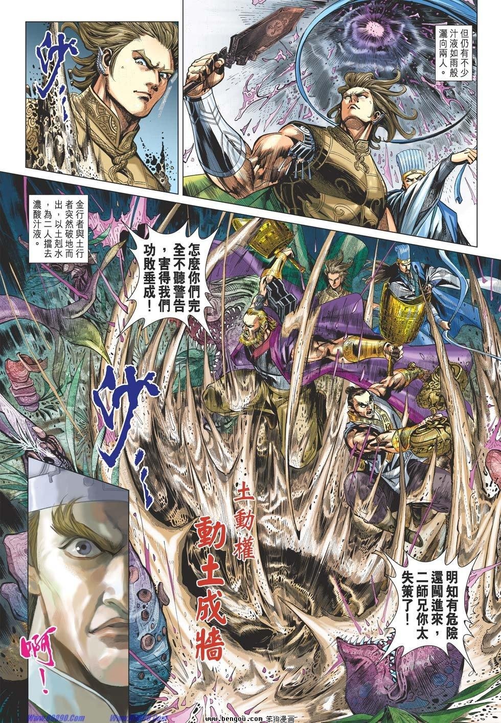 第42话
