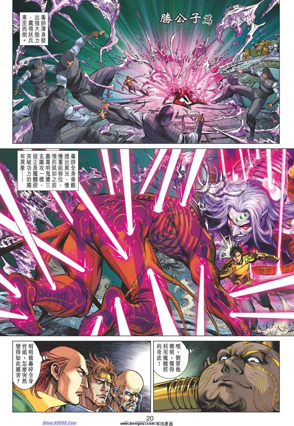 第42话