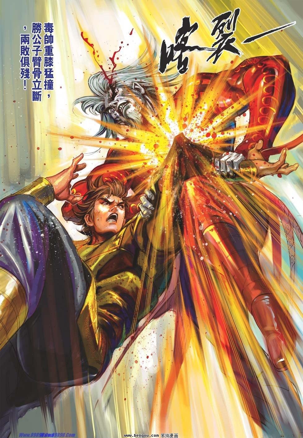 第42话