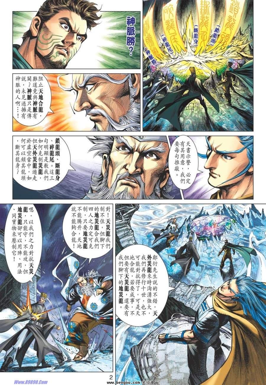 第43话
