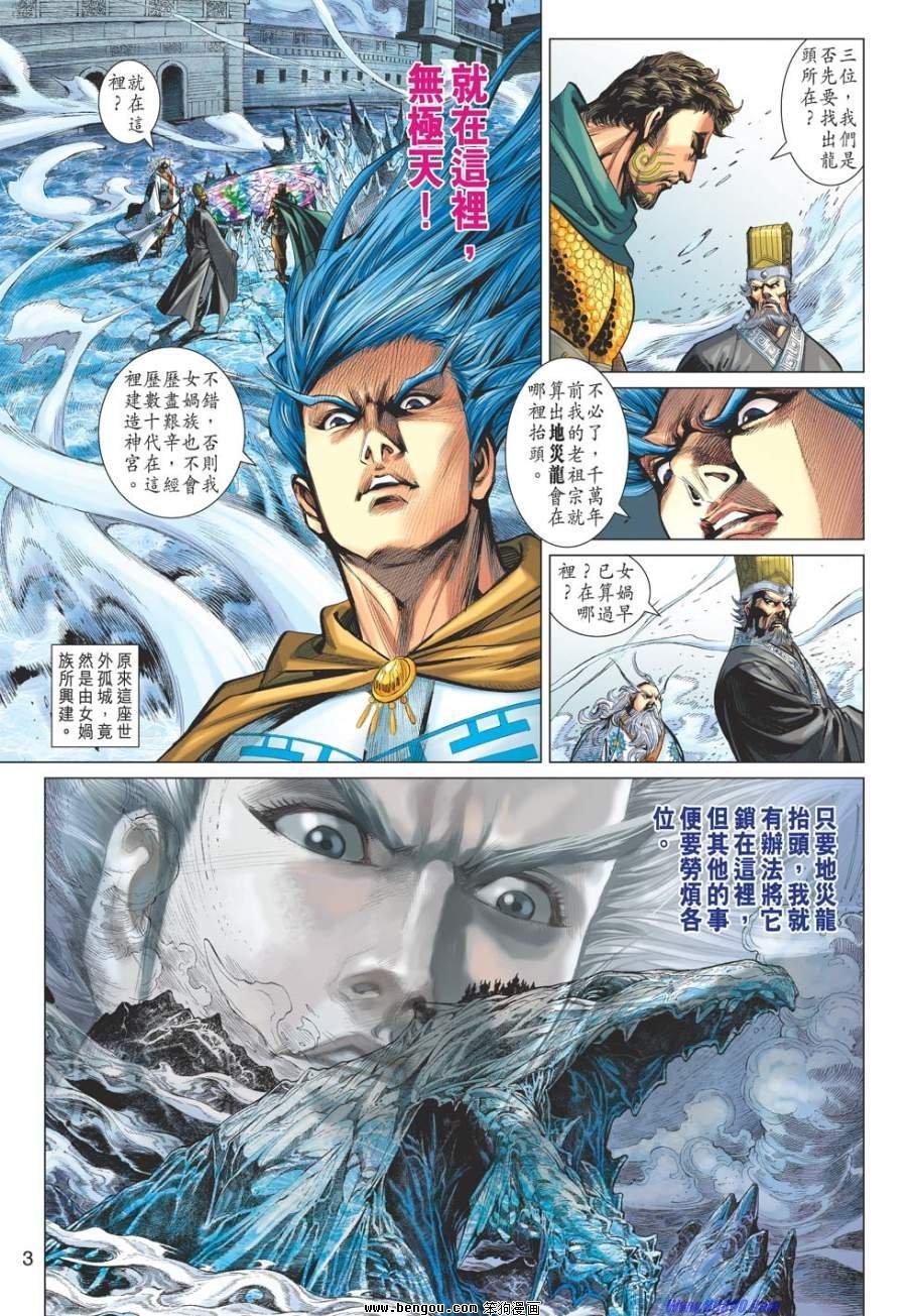 第43话