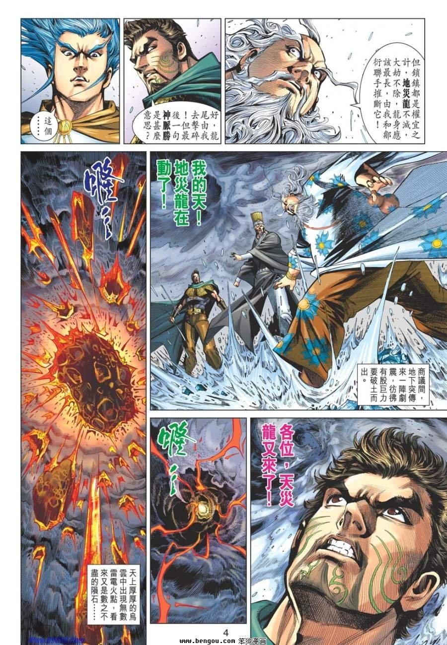 第43话